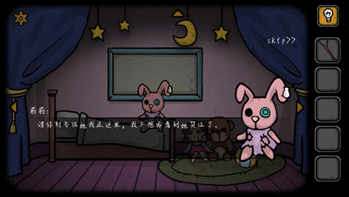 ʧ��԰2��Ϸv5 ��׿��