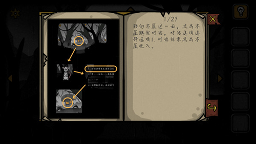 ʧ��԰2��Ϸv5 ��׿��