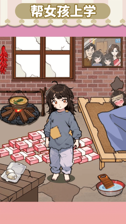 ��������û�Ǯ��Ϸv1.9.9 ���°�