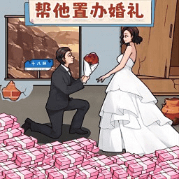 ��������û�Ǯ��Ϸv1.9.9 ���°�