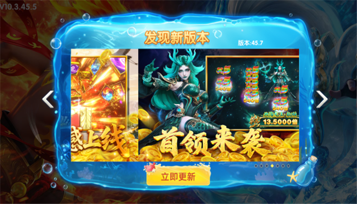 �ֺ貶�����а汾�ٷ�����v10.3.45.4.0 ��׿��