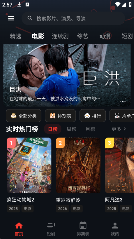 MINO 4K�ٷ���v2.2.3 ��׿��