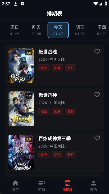 MINO 4K�ٷ���v2.2.3 ��׿��