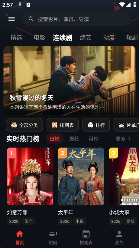 MINO 4K�ٷ���v2.2.3 ��׿��