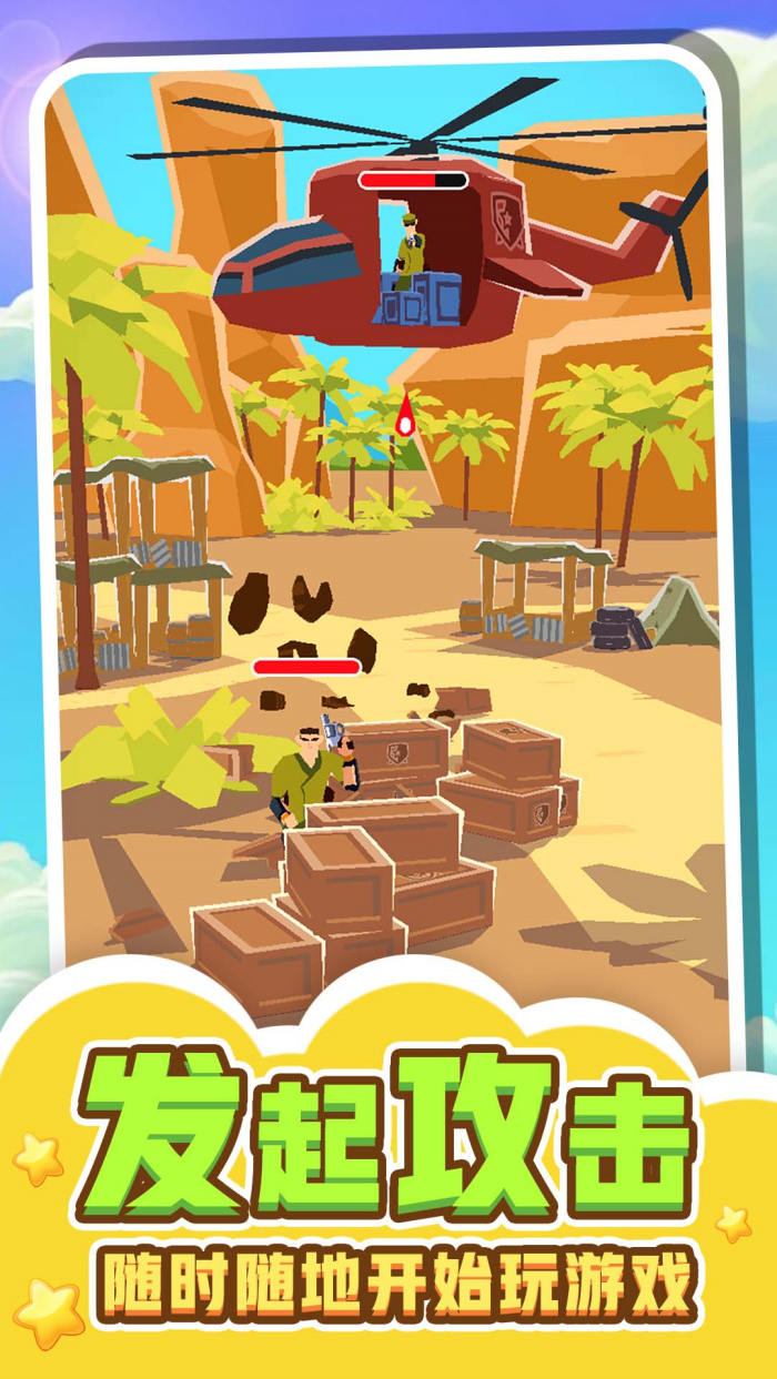 �̿Ͱ�Ӱ����v1.0.4 ��׿��