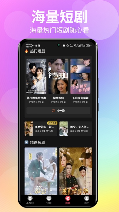 talk���ʶ���Ƶappv1.2.4 ���°�