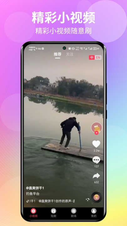 talk���ʶ���Ƶappv1.2.4 ���°�