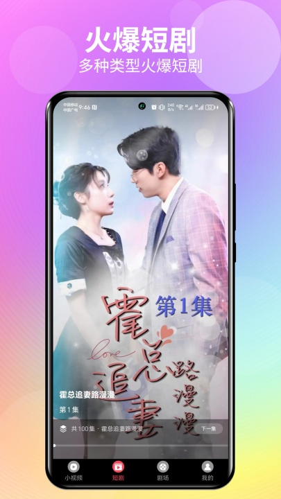 talk���ʶ���Ƶappv1.2.4 ���°�