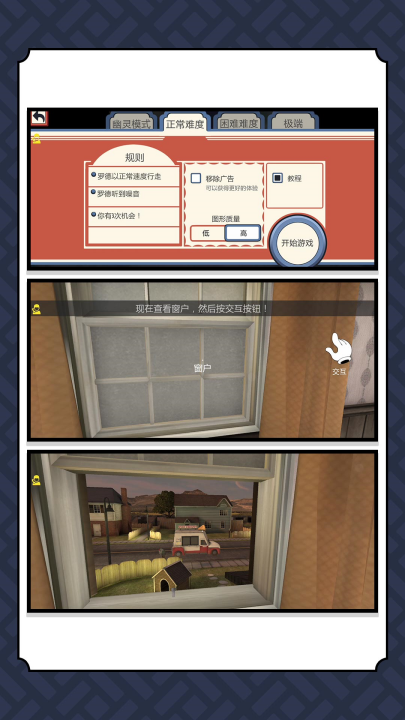 �����С��Ϸv2.1.0 ���°�