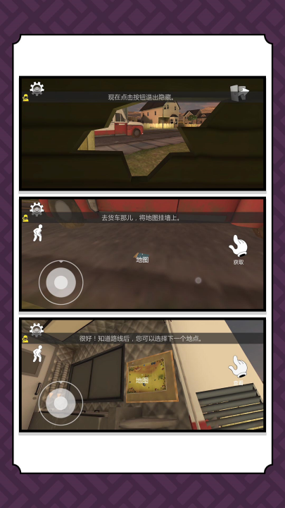 �����С��Ϸv2.1.0 ���°�