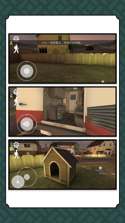 �����С��Ϸv2.1.0 ���°�