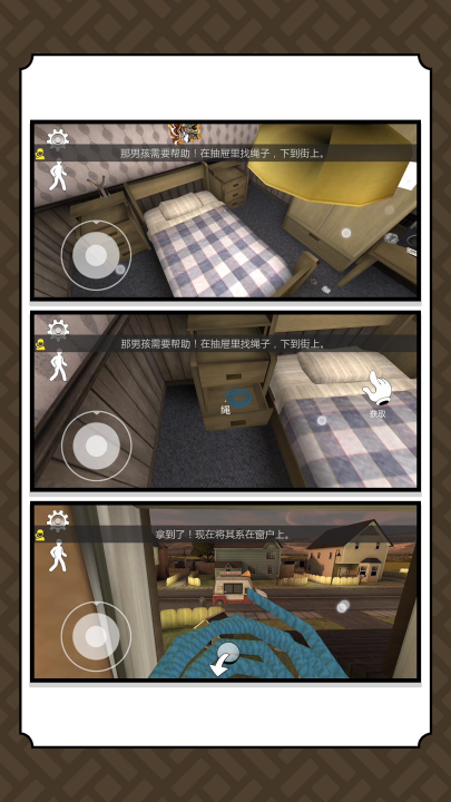 �����С��Ϸv2.1.0 ���°�