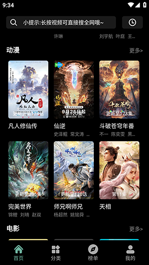 ��������appv1.8.7 ���°�