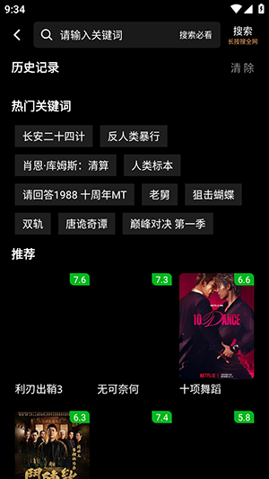 ��������appv1.8.7 ���°�