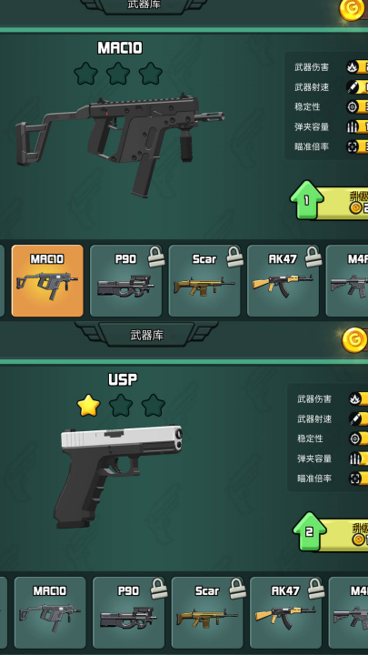 �ѻ�������������v2.0.4 ��׿��