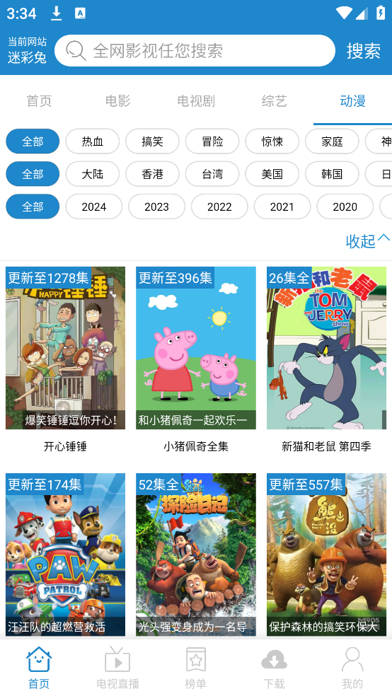 ÿ��YS��װ��v2.2.2 �ٷ���