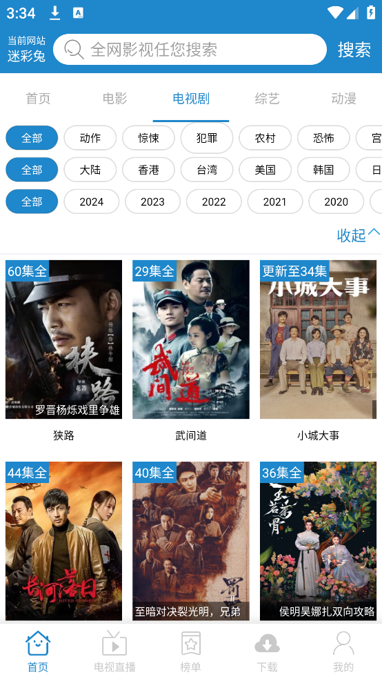 ÿ��YS��װ��v2.2.2 �ٷ���