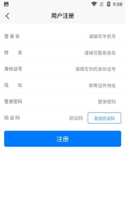 ��̨�˹�һ��ͨ��ͻ���v1.0.6 ���°�