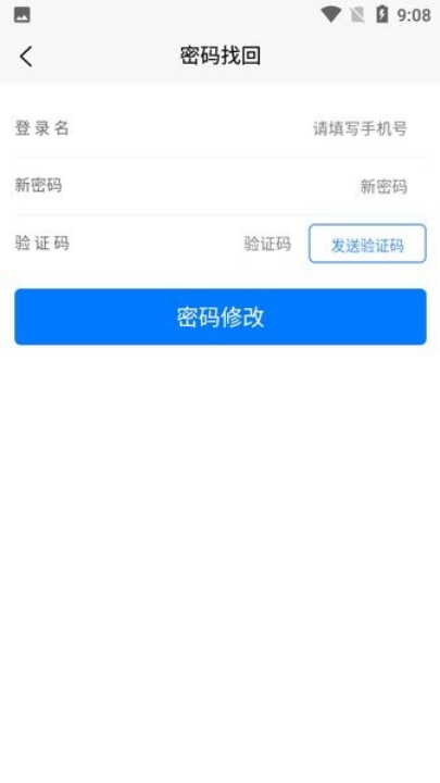 ��̨�˹�һ��ͨ��ͻ���v1.0.6 ���°�