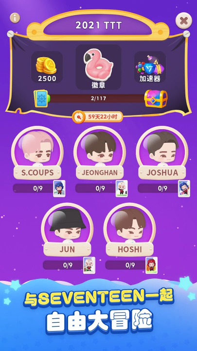 puzzle svt��Ϸv1.4.0 �ٷ���