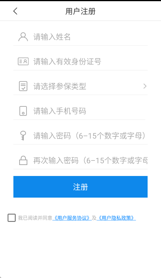 �����ǻ�����app�ٷ��������v2.8.3 ���°�