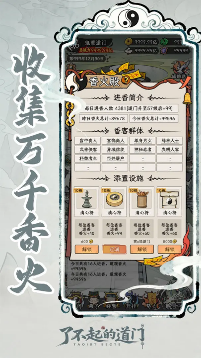 �˲���ĵ�����Ϸv1.0.0 ���°�