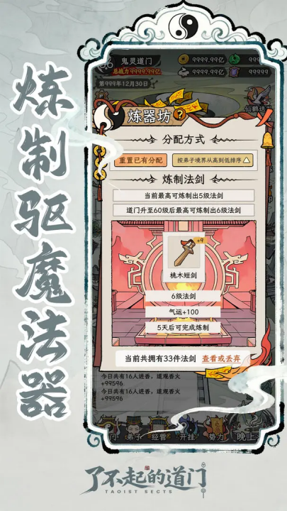 �˲���ĵ�����Ϸv1.0.0 ���°�