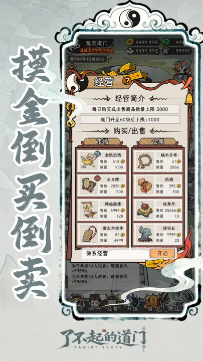 �˲���ĵ�����Ϸv1.0.0 ���°�