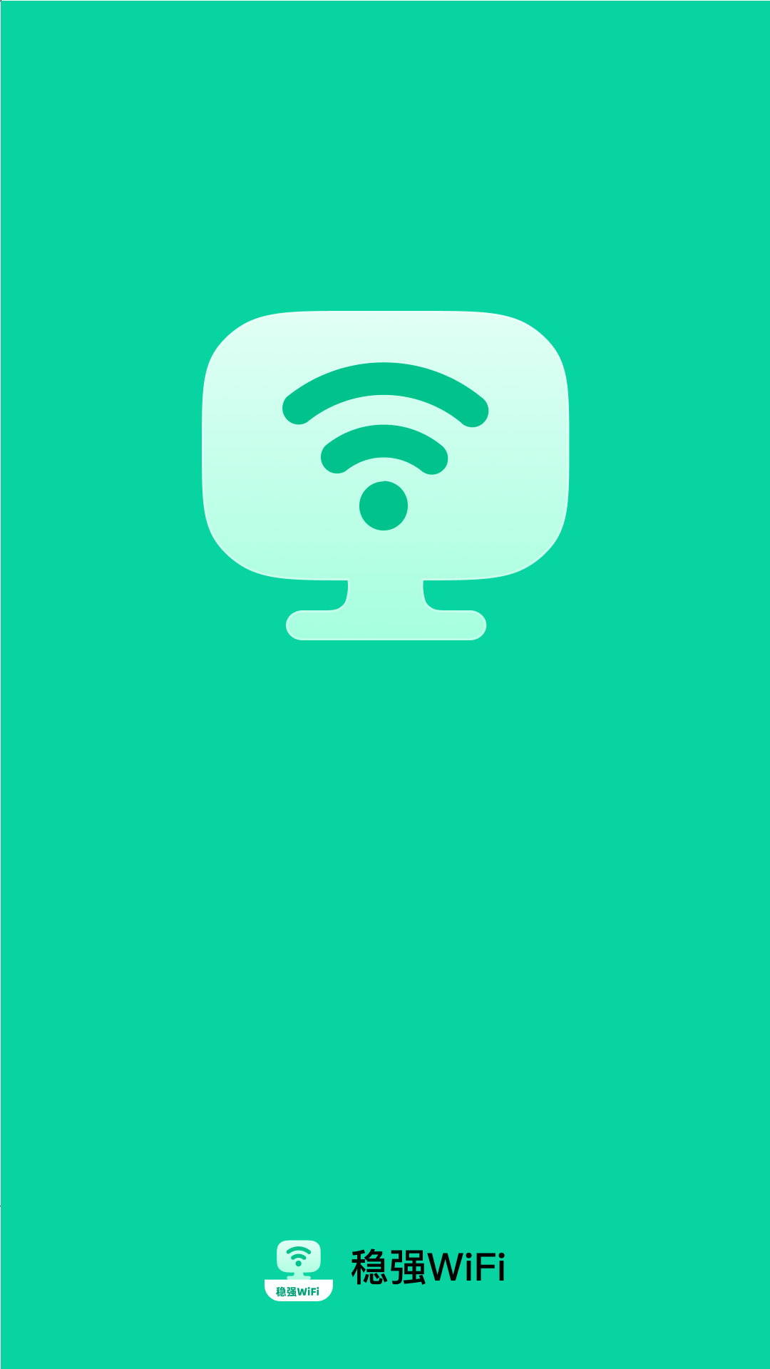 ��ǿWiFi�ٷ���v2.0.2 ��׿��