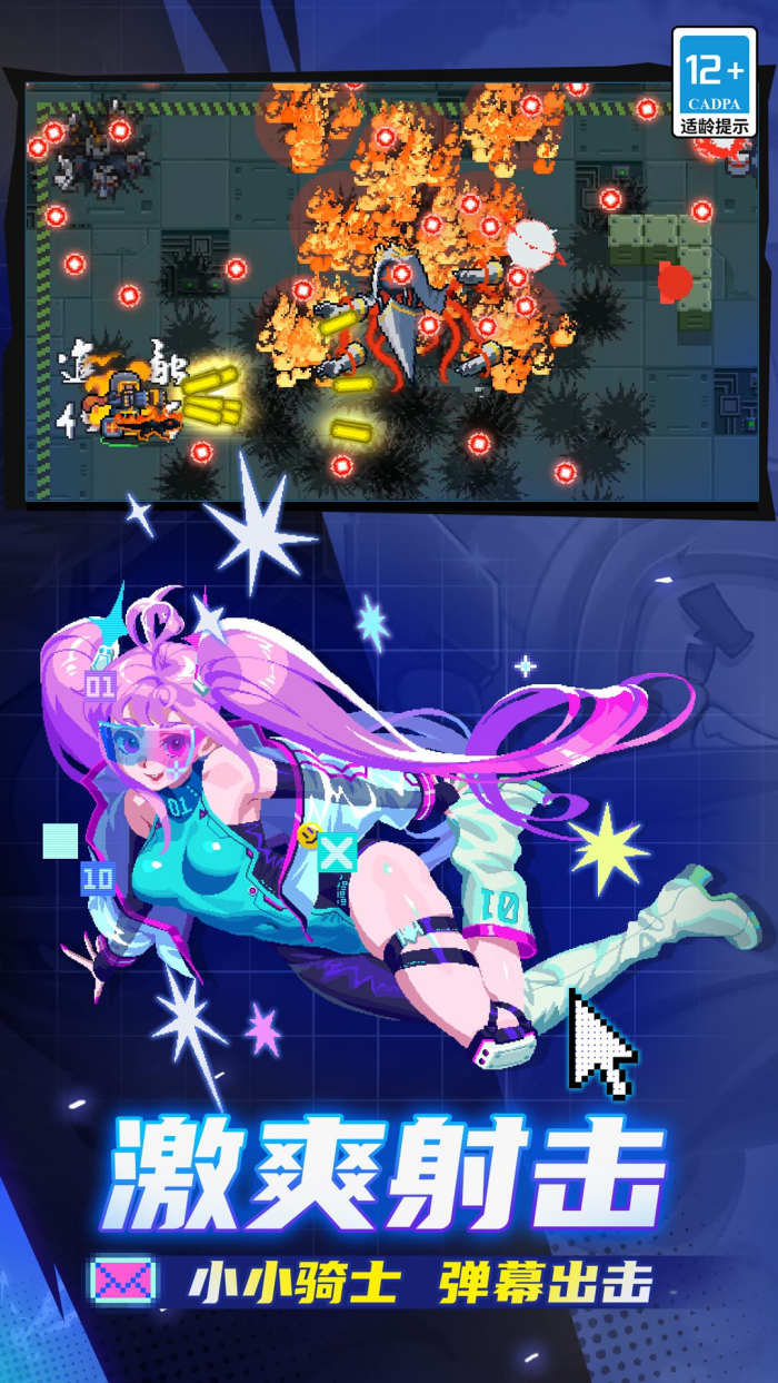 Ԫ����ʿ��ҫ������v7.9.0 �����