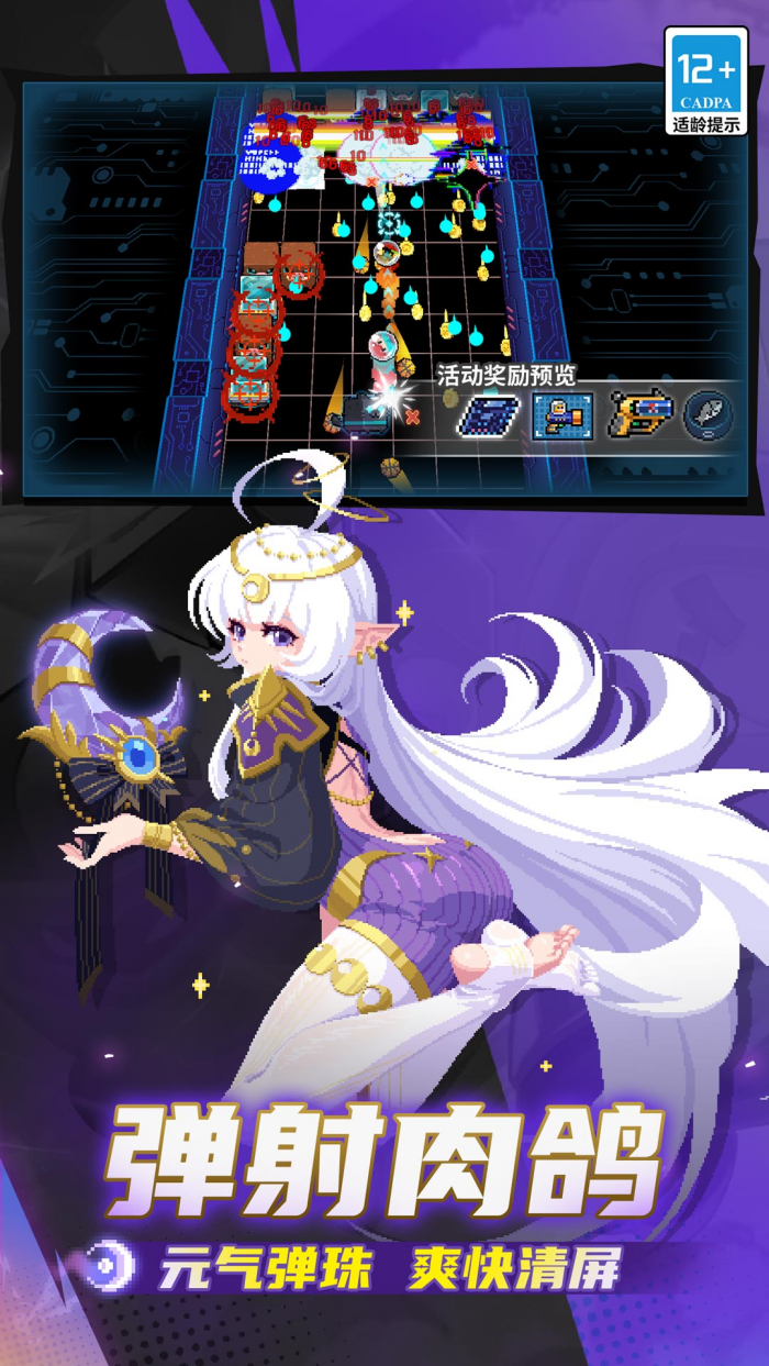 Ԫ����ʿ��ҫ������v7.9.0 �����