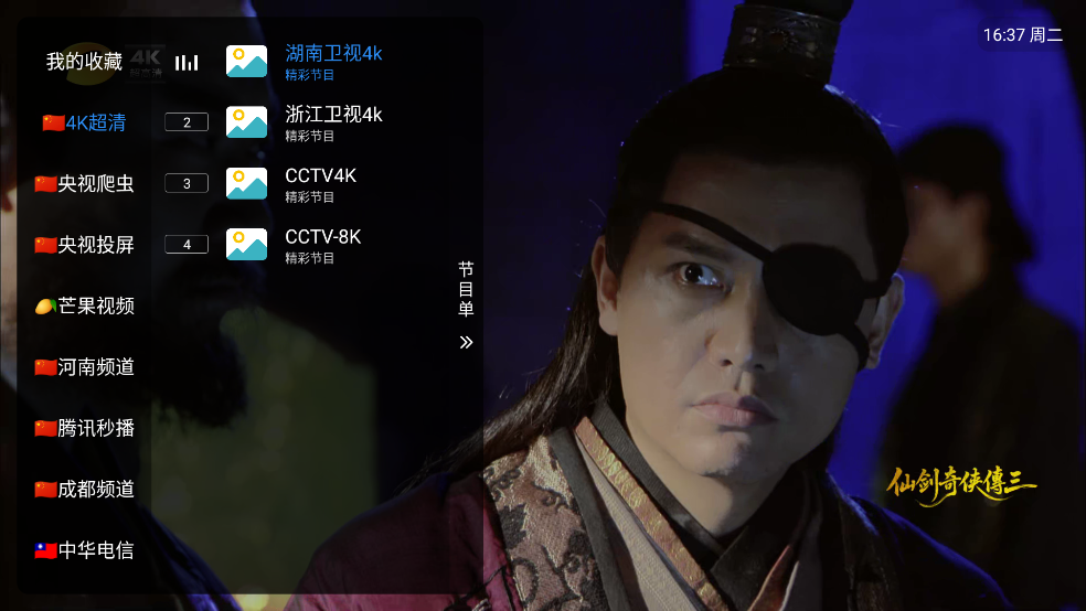 �¿������콢TV���°�v1.7.2.2.25.123 ��׿��