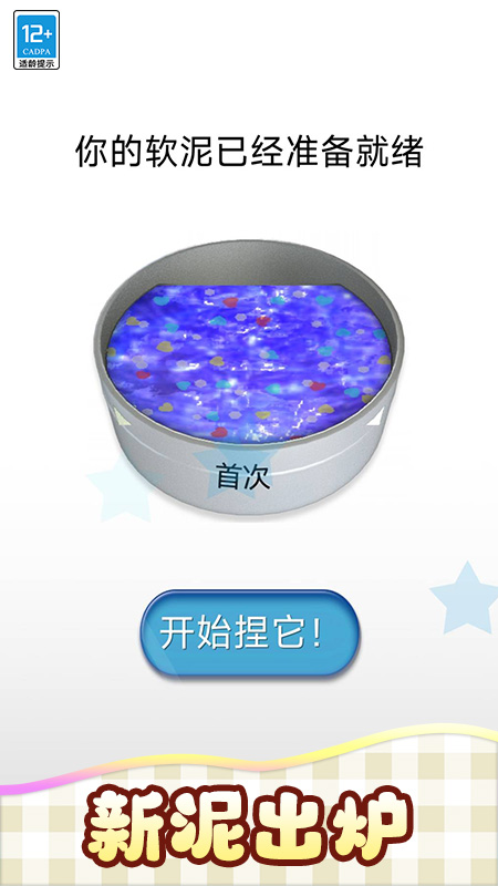 �ҵ�ʷ��ķ��Ϸv1.0.5 ��׿��