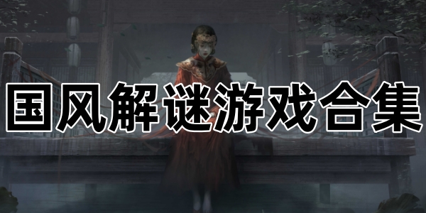 ���������Ϸ�ϼ�