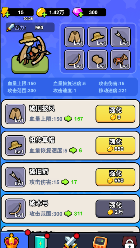 �Ŷ������Ϸv1.0 �ֻ���