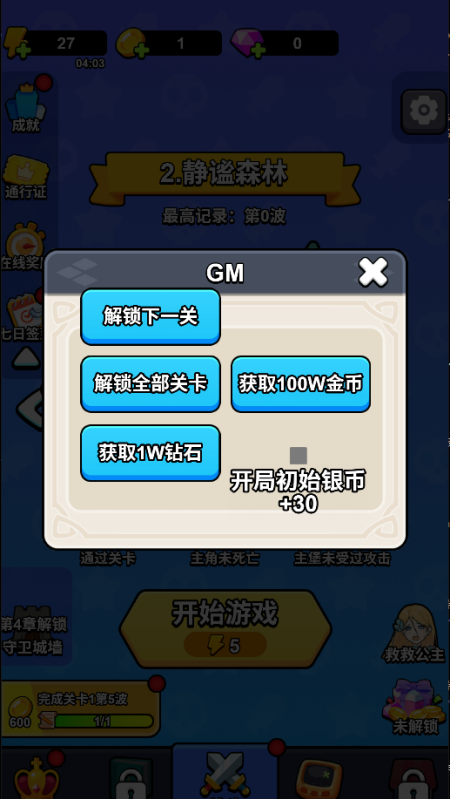 �Ŷ������Ϸv1.0 �ֻ���