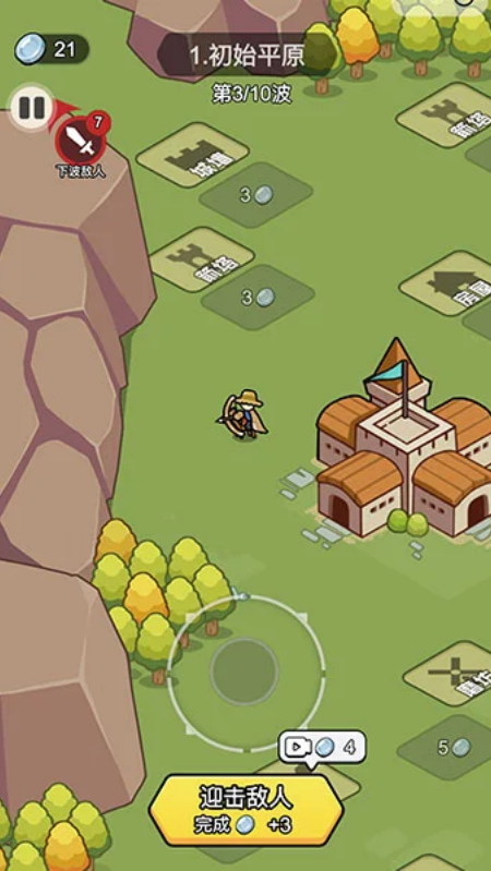 �Ŷ������Ϸv1.0 �ֻ���