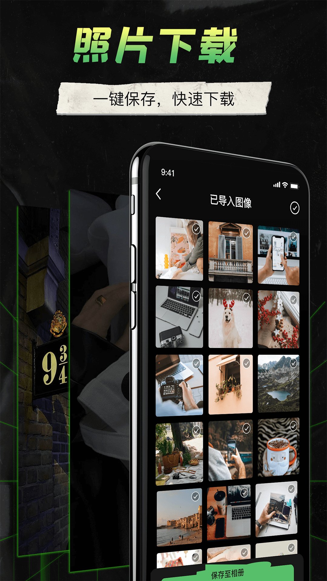 camera connect appv2.1 ���°�