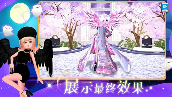 �ҵ�ʱ���ɶ԰�׿��v1.0.4 ��׿��