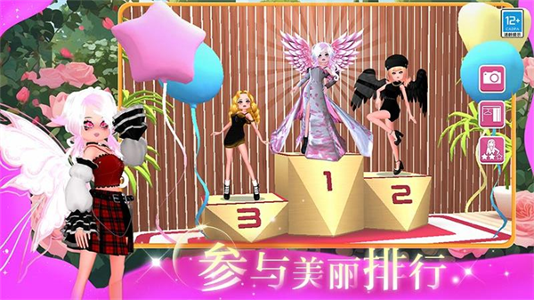 �ҵ�ʱ���ɶ԰�׿��v1.0.4 ��׿��