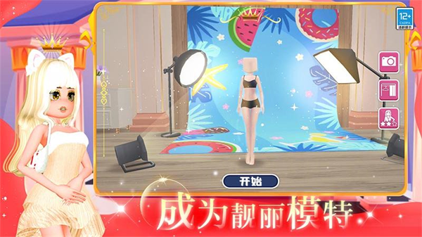 �ҵ�ʱ���ɶ԰�׿��v1.0.4 ��׿��