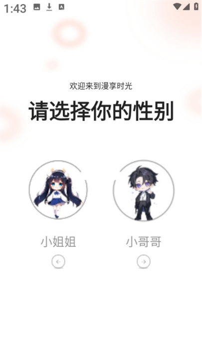 ����app��������������°汾v1.0.0 ��׿��