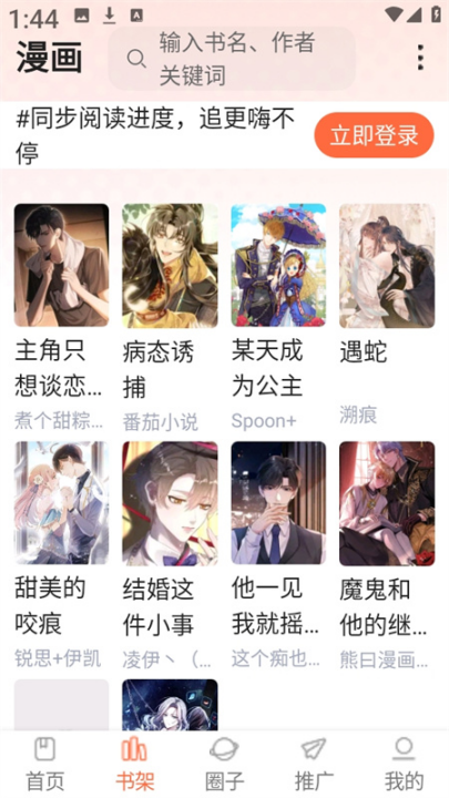 ����app��������������°汾v1.0.0 ��׿��