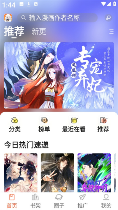 ����app��������������°汾v1.0.0 ��׿��