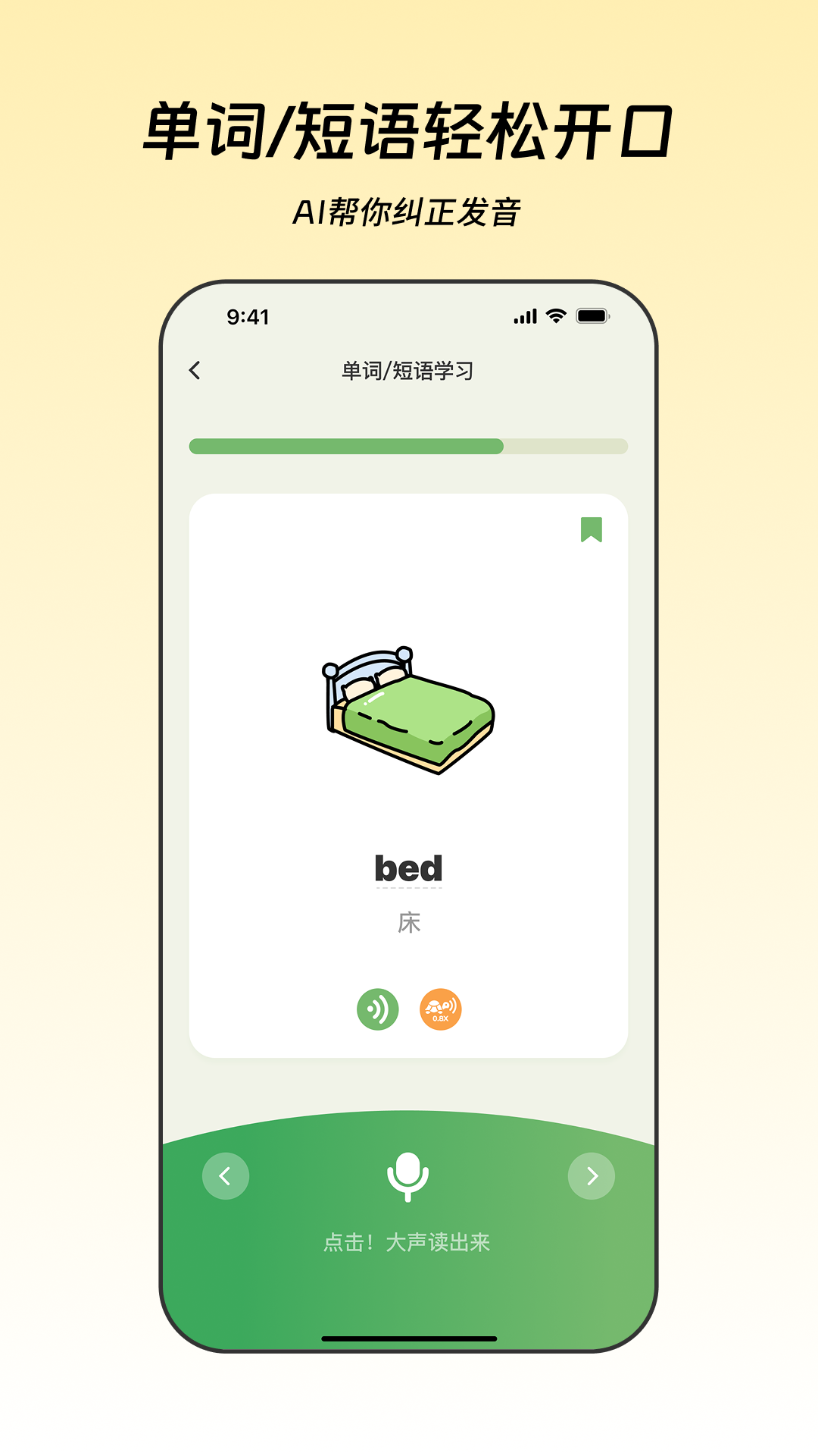 WetuTalk appv1.0.5 ���°�