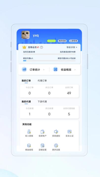 �����ſ�ƽ̨v2.9.1049 ��׿��