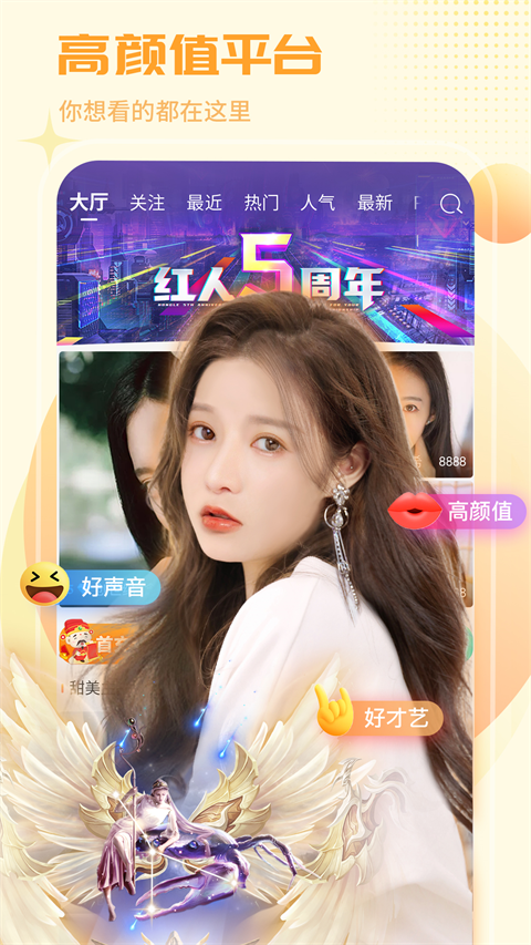 ����ֱ��appv4.4.8 ���°�