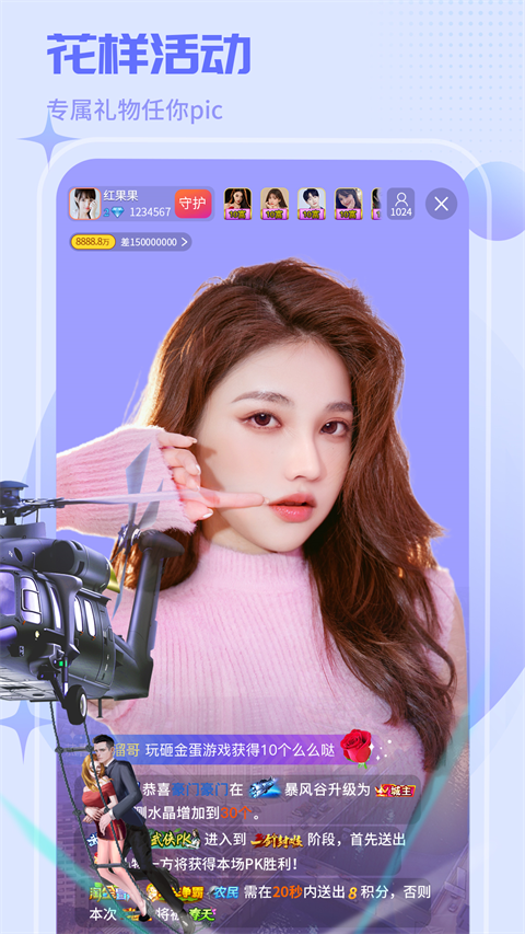 ����ֱ��appv4.4.8 ���°�