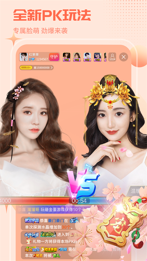 ����ֱ��appv4.4.8 ���°�