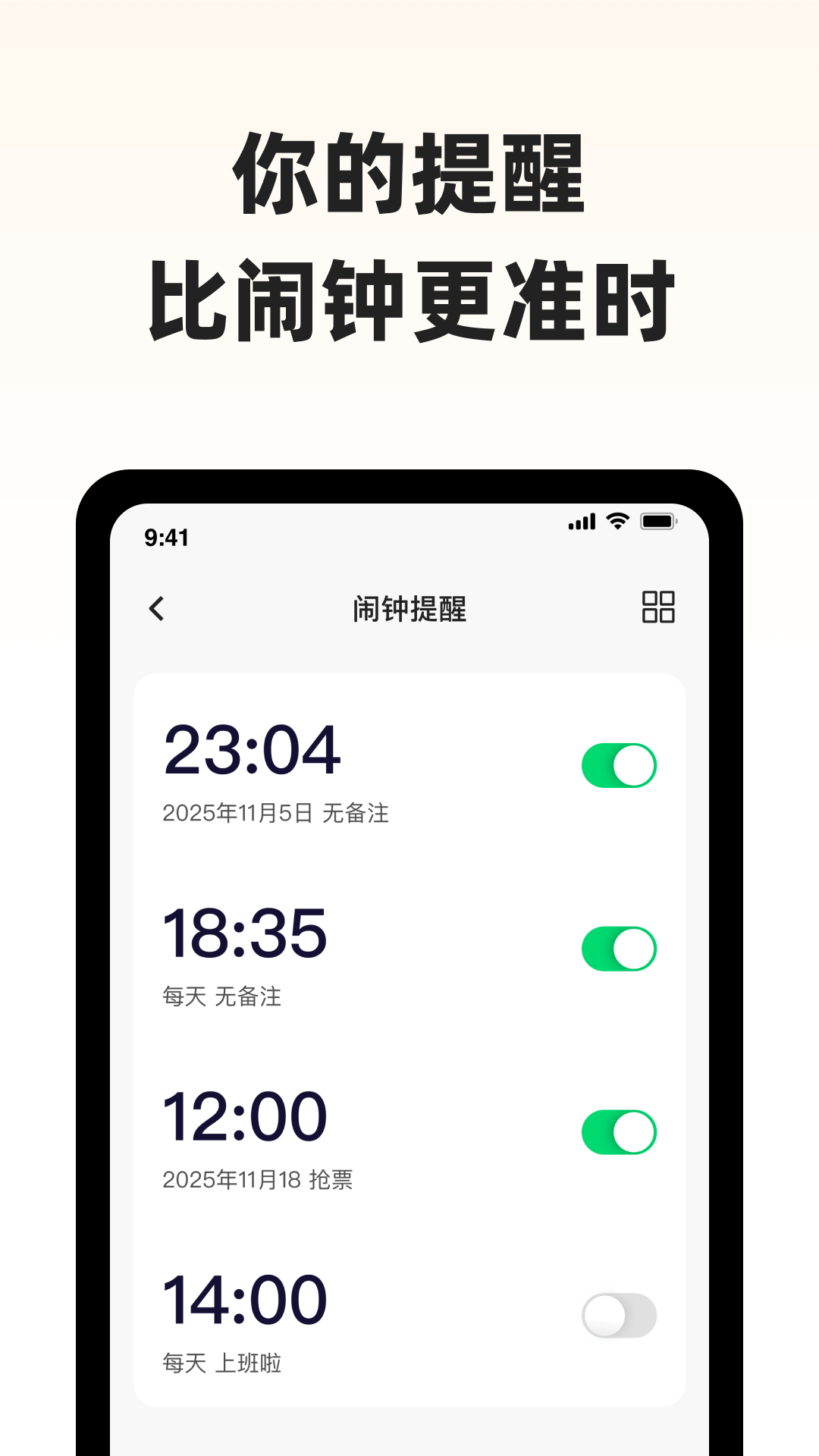 ����С��appv1.0.2 ��׿��